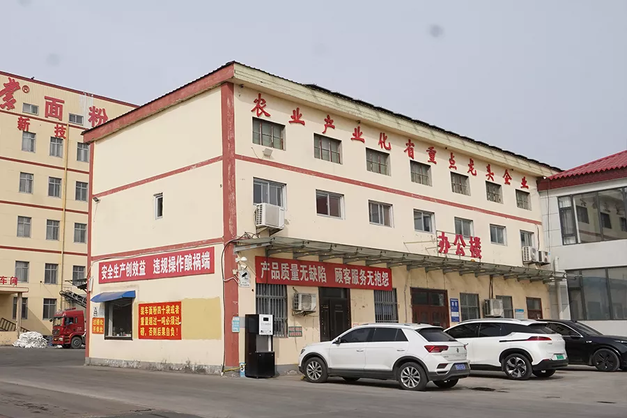 办公楼