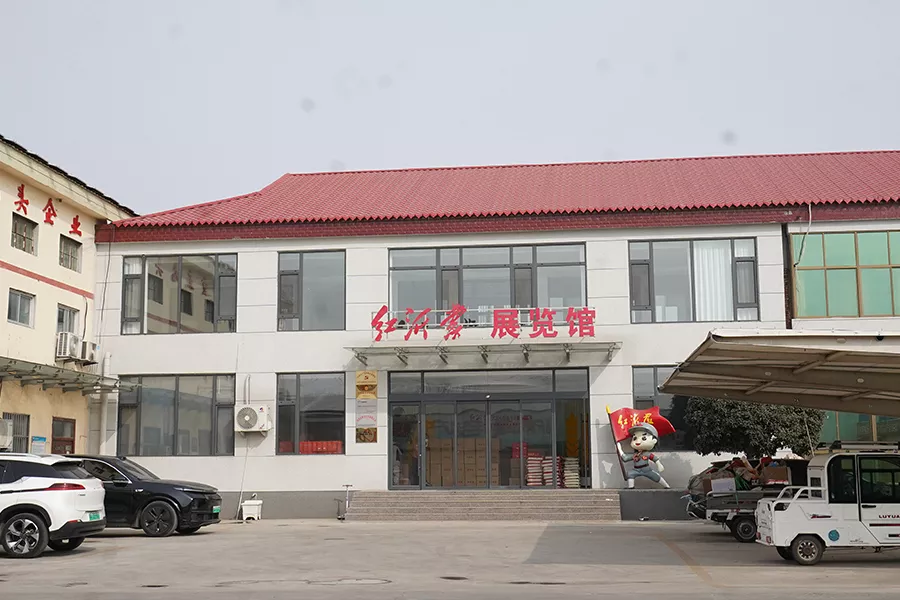 展览馆
